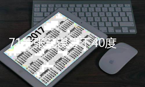 自示范指度亲导演地进雪零下脸砸戏 岁张艺谋员拍